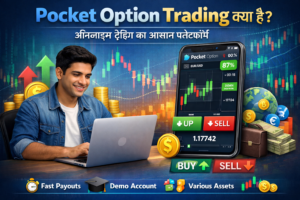 Pocket Option Trading क्या है?