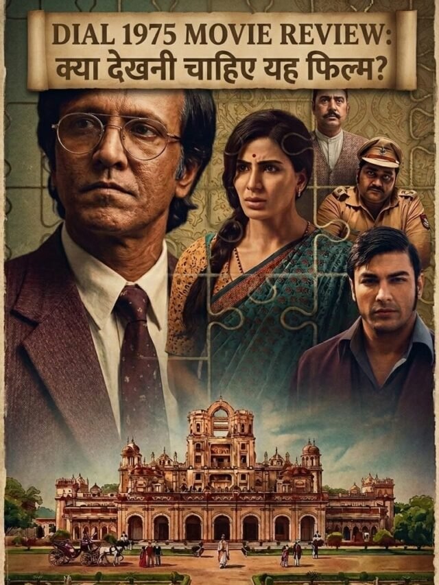 Dial 1975 Movie Review: Should you watch this film?