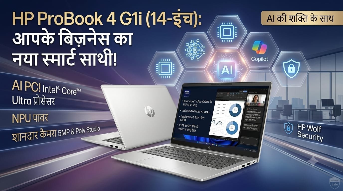 HP ProBook 4 G1i