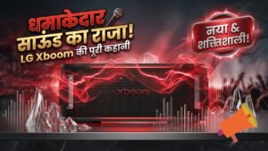 LG Xboom Bounce review in Hindi