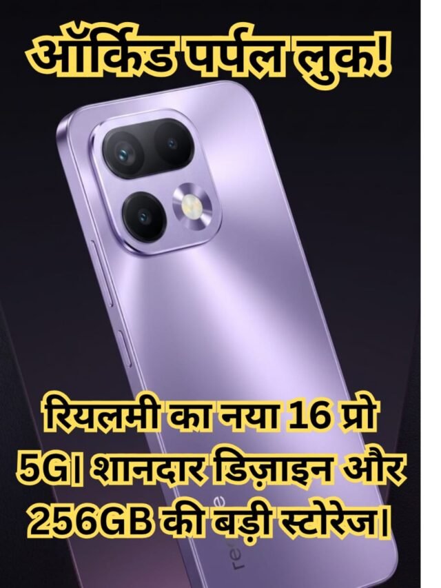 realme 16 Pro 5G: Killer Look & Features