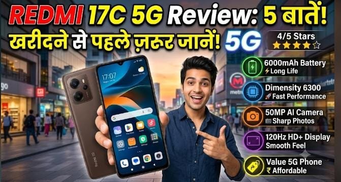 Redmi 17C 5G Review